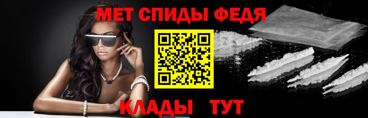 АМФ  АМФ VHQ  Вход с VPN  Химки 