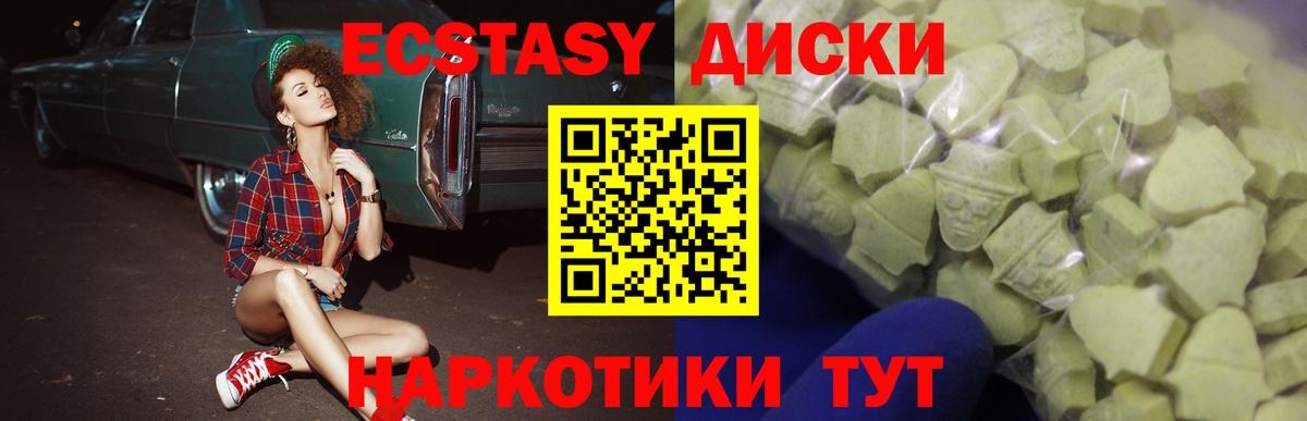 Ecstasy Punisher  Ecstasy  Химки  Вход с VPN 