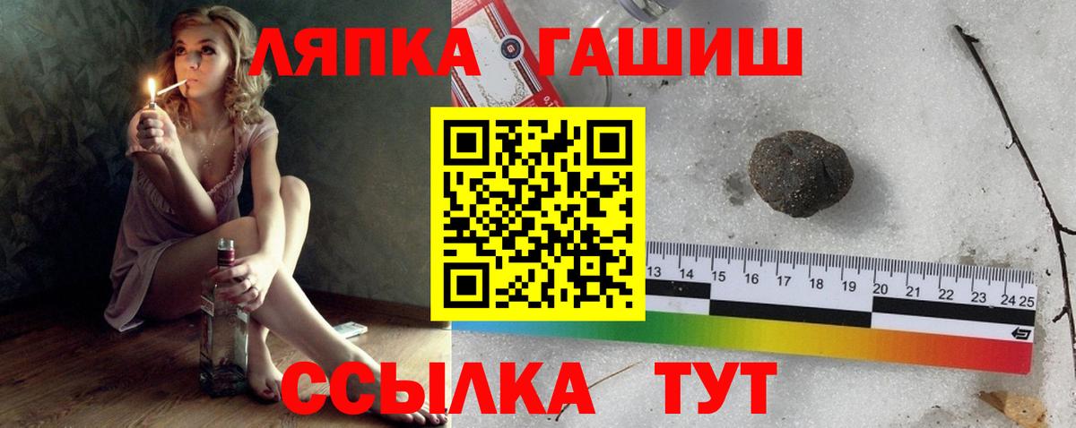 Гашиш индика сатива Химки