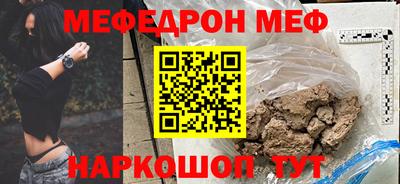МДМА Ливны