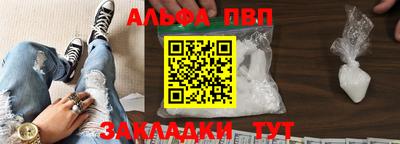 МДМА Ливны