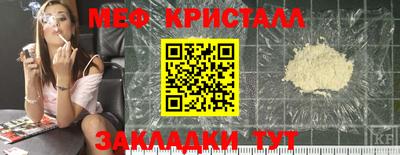 МДМА Ливны