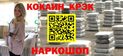 марихуана Лесосибирск