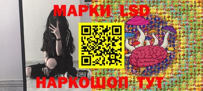 марихуана Лесосибирск