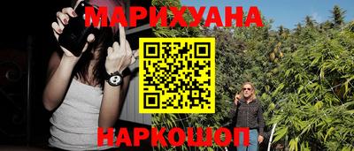бутик Ликино-Дулёво