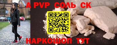 марихуана Лесосибирск