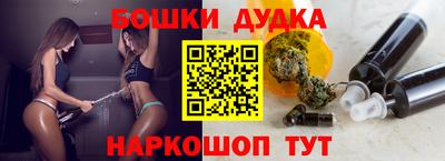 МДМА Ливны