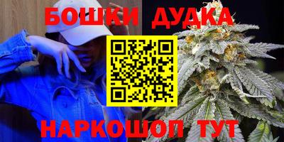 бутик Ликино-Дулёво