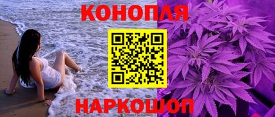 марихуана Лесосибирск