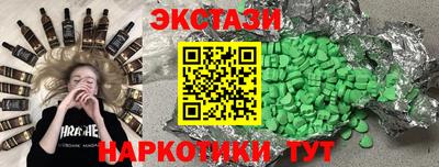 бутик Ликино-Дулёво