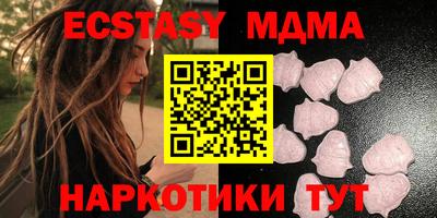МДМА Ливны