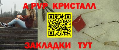 бутик Ликино-Дулёво