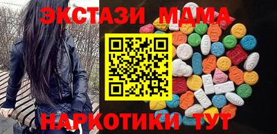 МДМА Ливны