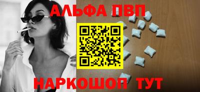 МДМА Ливны