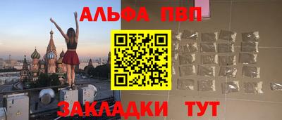 МДМА Ливны