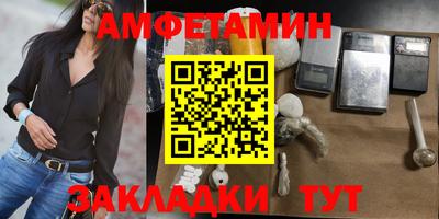 МДМА Ливны