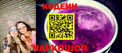 марихуана Лесосибирск