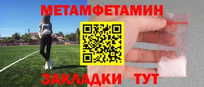 МДМА Ливны