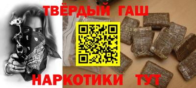 марихуана Лесосибирск