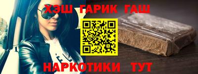 марихуана Лесосибирск
