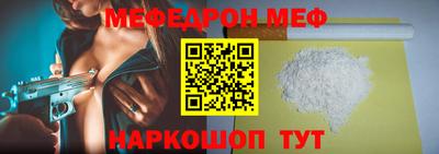 МДМА Ливны