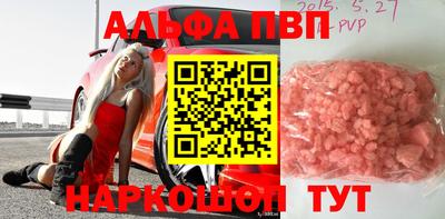 марихуана Лесосибирск