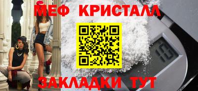 МДМА Ливны