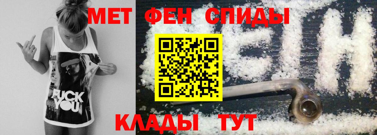 Метамфетамин мет  Метамфетамин мет  Химки  Вход с VPN 