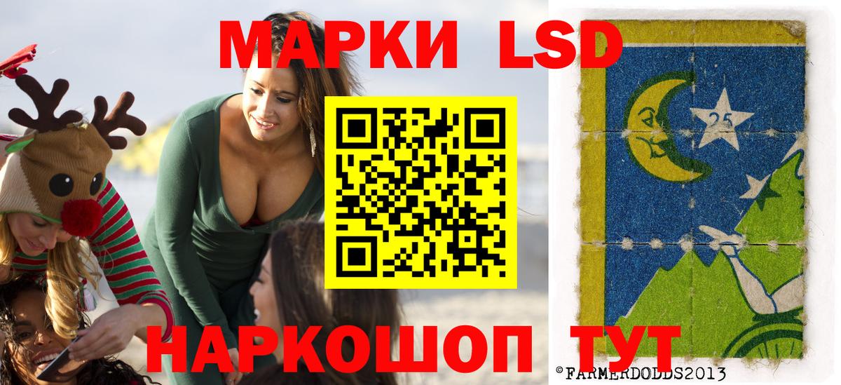 Марки N-bome 1500мкг Химки