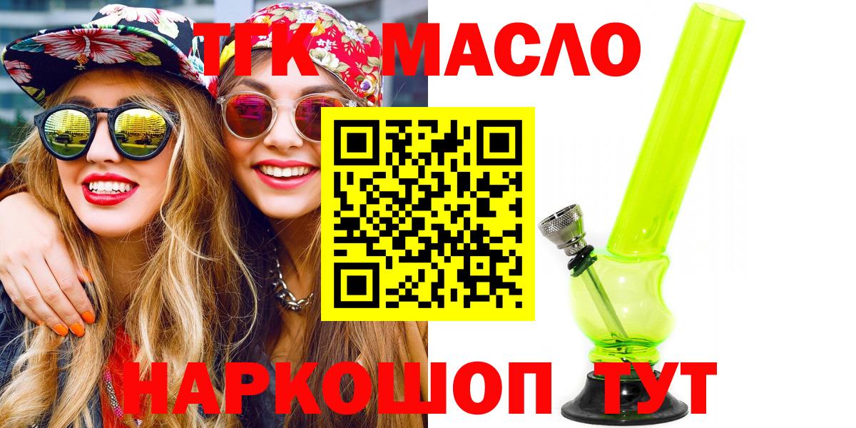 Дистиллят ТГК Wax Химки