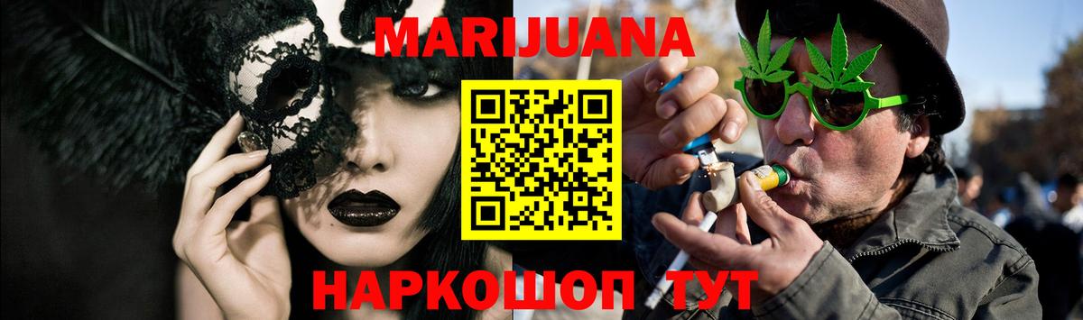 Каннабис VHQ  Бошки Шишки SATIVA & INDICA  Марихуана VHQ  Вход с VPN  Конопля LSD WEED  Химки 